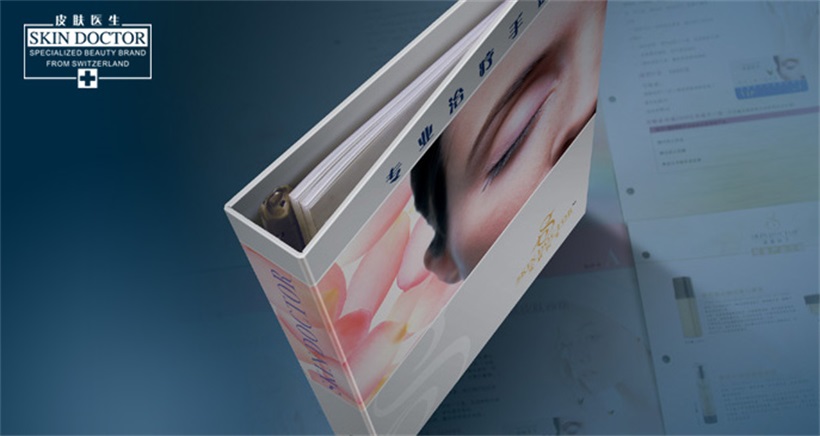皮肤医生美容手册