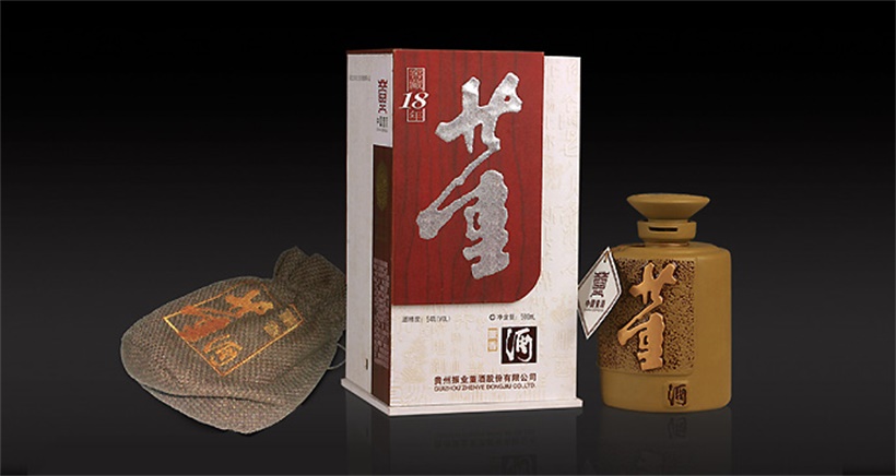 董酒包装设计