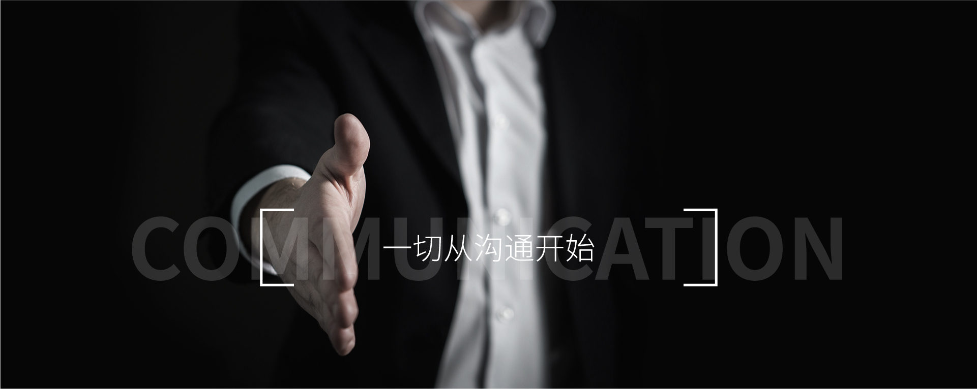 营销品牌策划公司-深圳营销策划公司十强-尖刀营销策划