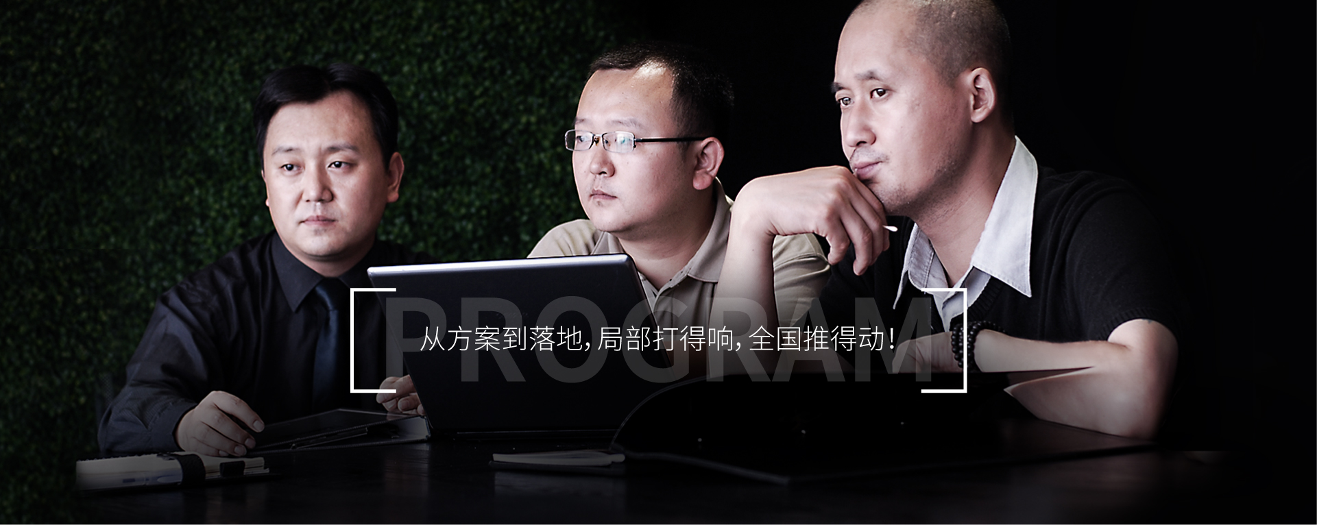 营销品牌策划公司-深圳营销策划公司十强-尖刀营销策划